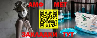 кристаллы Бийск