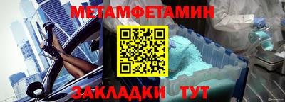 кристаллы Бийск