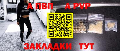 герыч Беслан
