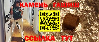 герыч Беслан