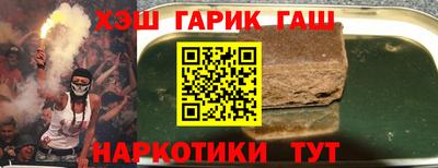 кристаллы Бийск