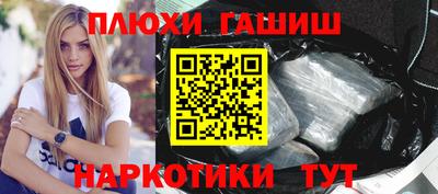 герыч Беслан
