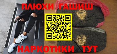 герыч Беслан