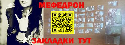 кристаллы Бийск