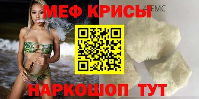мефедрон мука Берёзовский
