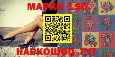 герыч Беслан