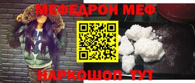 мефедрон мука Берёзовский