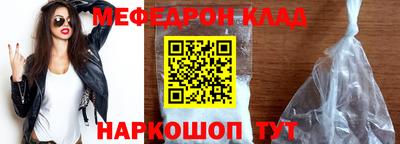 герыч Беслан