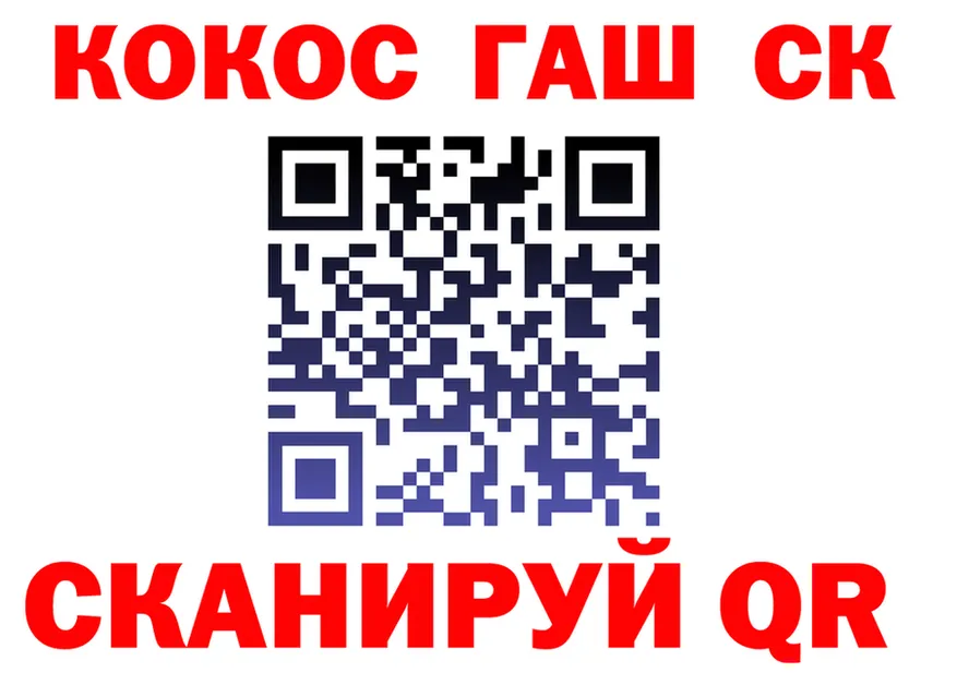 ТГК Wax вход площадка МЕГА Грозный