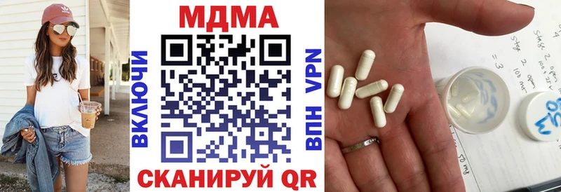 купить наркоту  Грозный  МДМА Molly 