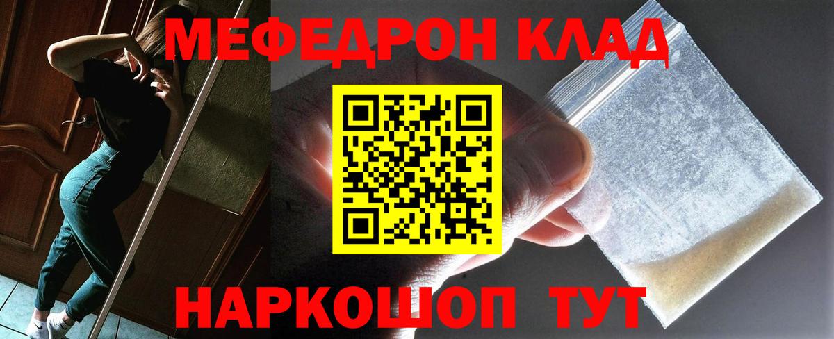 МЕФ Грозный