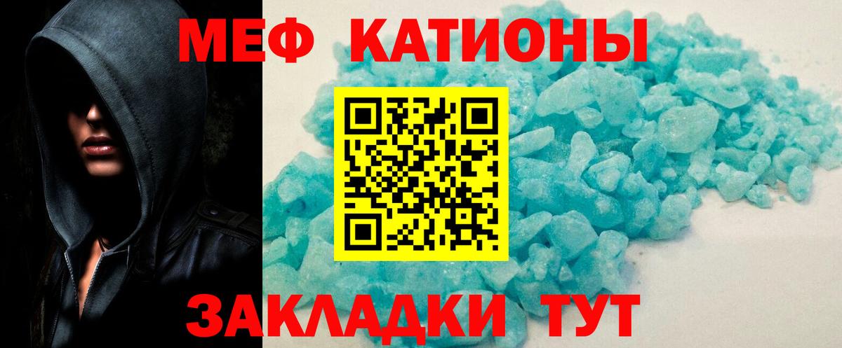 Мефедрон мяу мяу  МЕФ  Грозный  МЕФ  МЯУ-МЯУ 4 MMC  OMG онион  Вход с VPN 