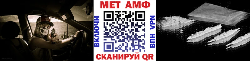 Метамфетамин мет  наркотики  Грозный 