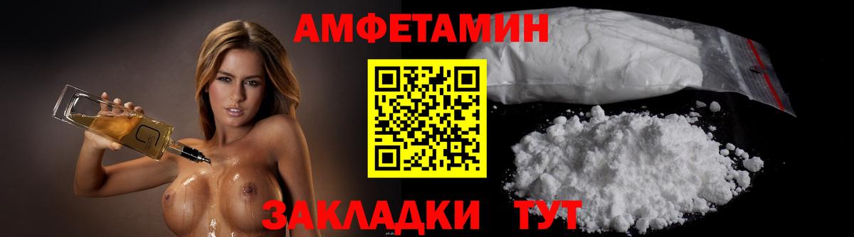 МЕТАМФЕТАМИН винт  Вход с VPN  МЕТАМФЕТАМИН винт  Грозный 