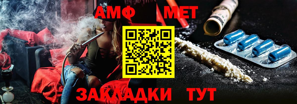 Меф   Гашиш  Вход с VPN  Кокаин  Гашиш  Грозный  Марихуана 