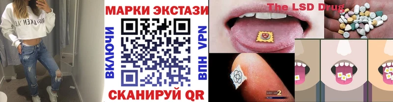 Марки NBOMe 1,5мг  цены   Грозный 