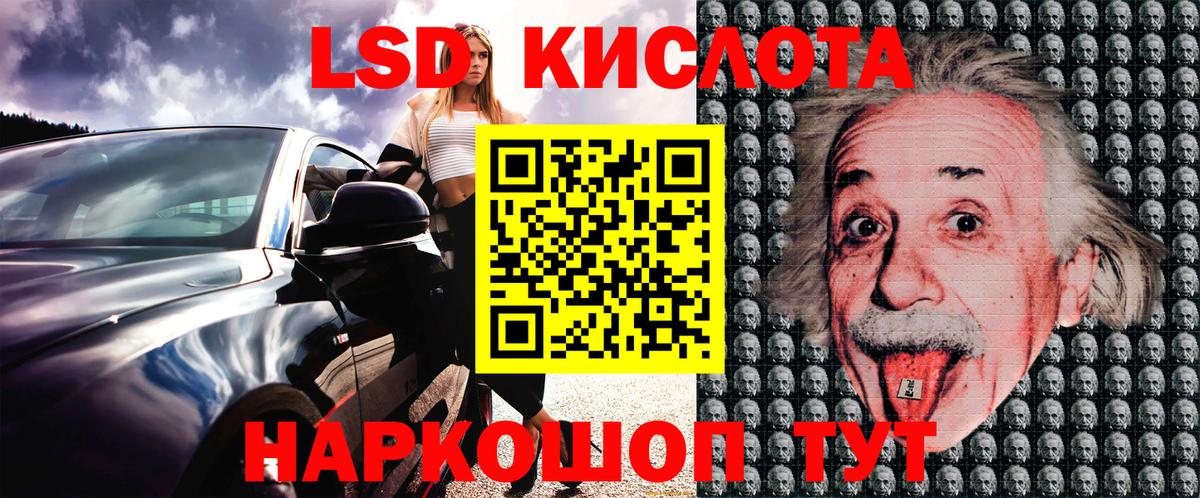Грозный  Марки 25I-NBOMe  Вход с VPN  Наркотические марки 1500мкг 