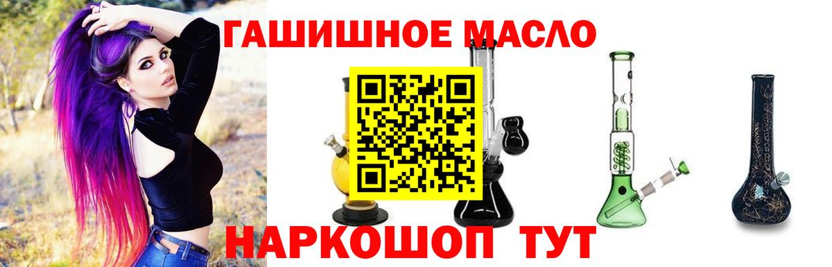 ТГК вейп  ТГК Wax  Грозный  Вход с VPN 