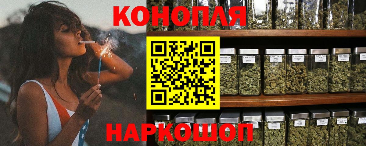 Марихуана MAZAR  Бошки марихуана White Widow  Грозный  Вход с VPN 